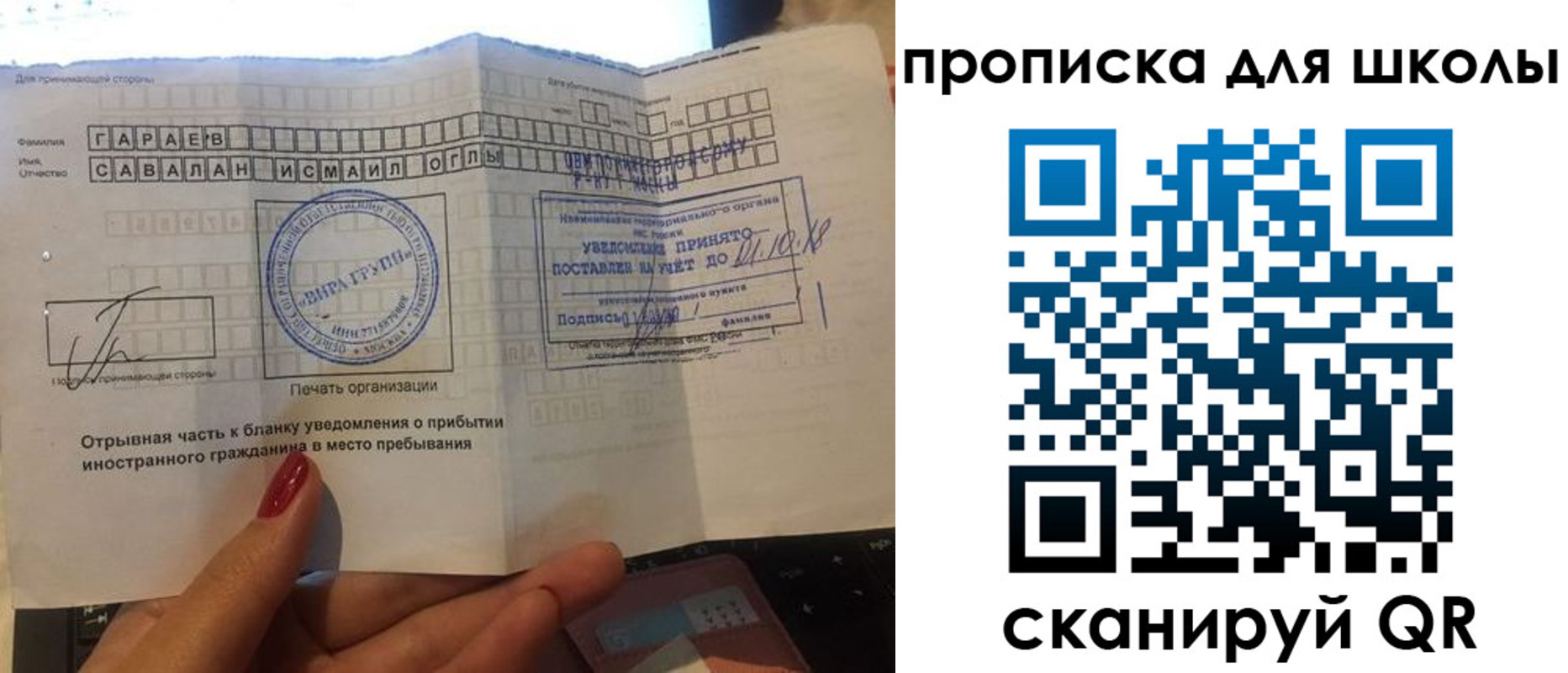 временная регистрация госуслуги в Пугачёве